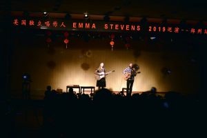 Emma Stevens 2019 郑州站